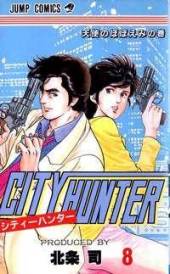 city hunter manga