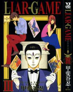 liar game cover