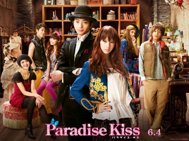 paradise kiss1